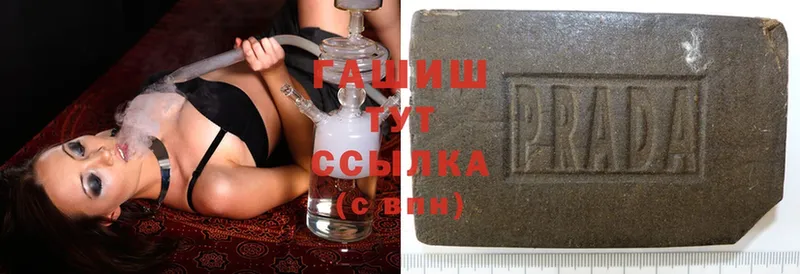 ГАШИШ hashish Сасово