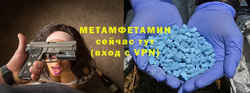 купить наркотик  кракен ссылки  Метамфетамин Methamphetamine  Сасово 